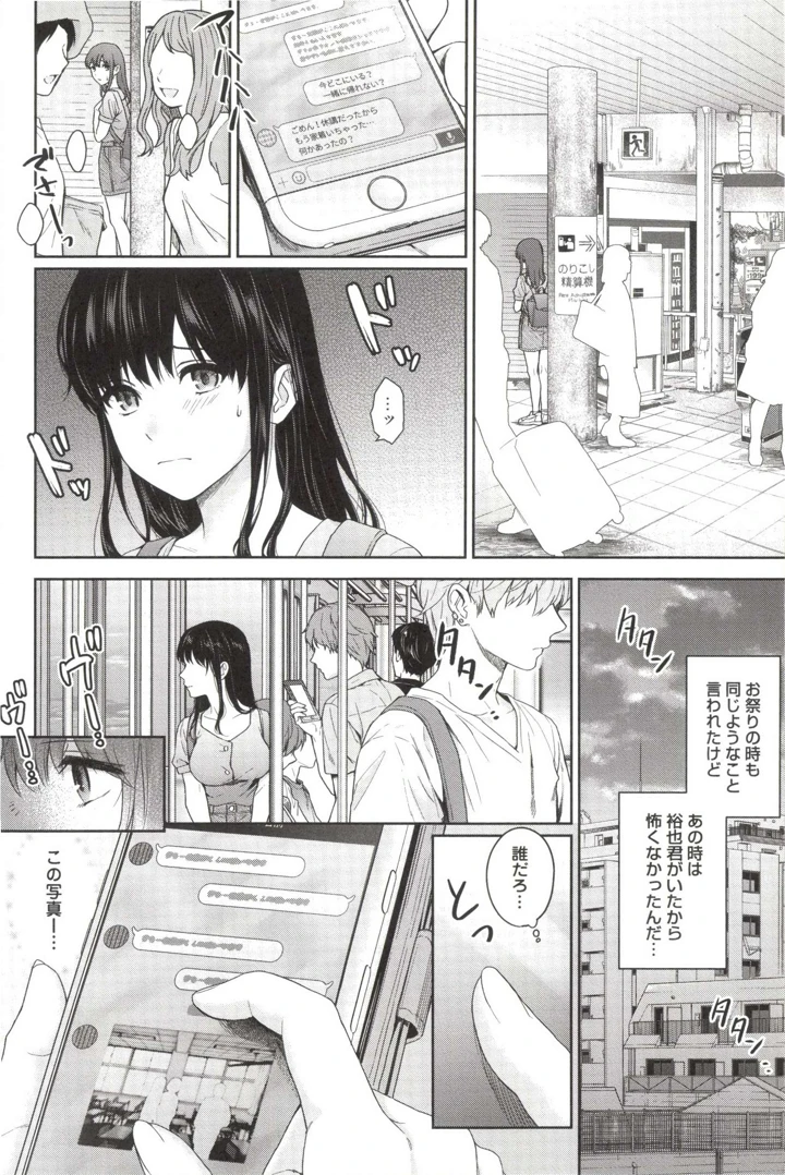 14ページ目