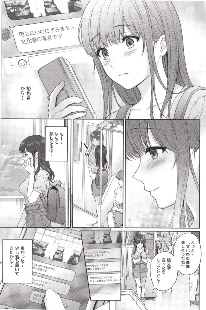 15ページ目