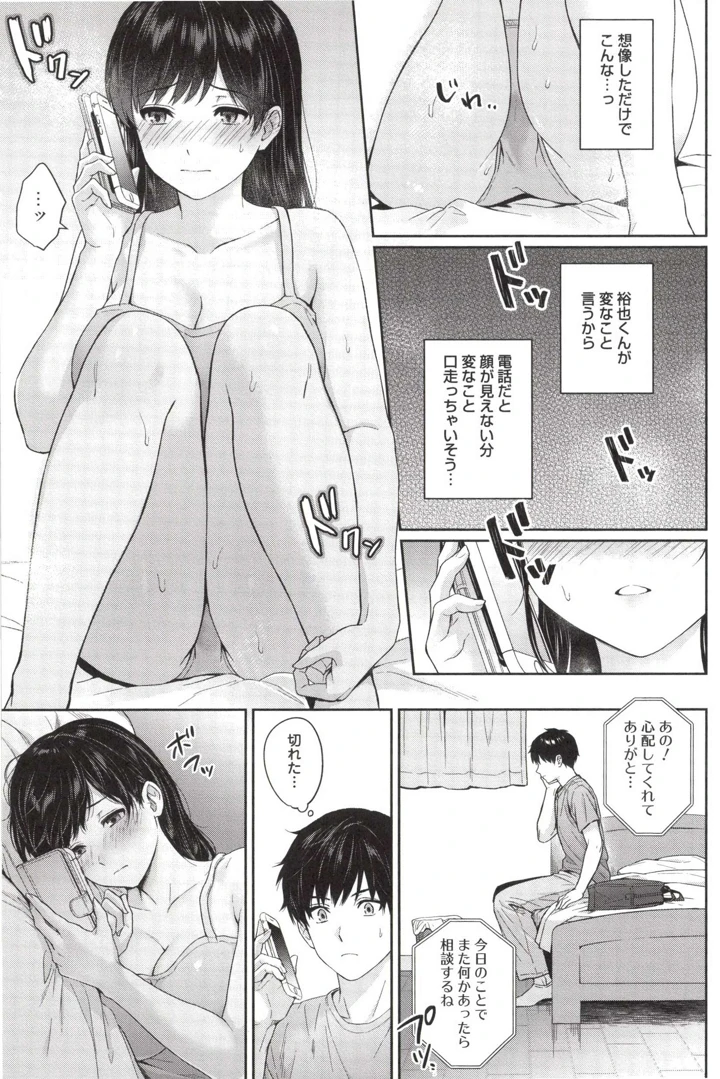 23ページ目