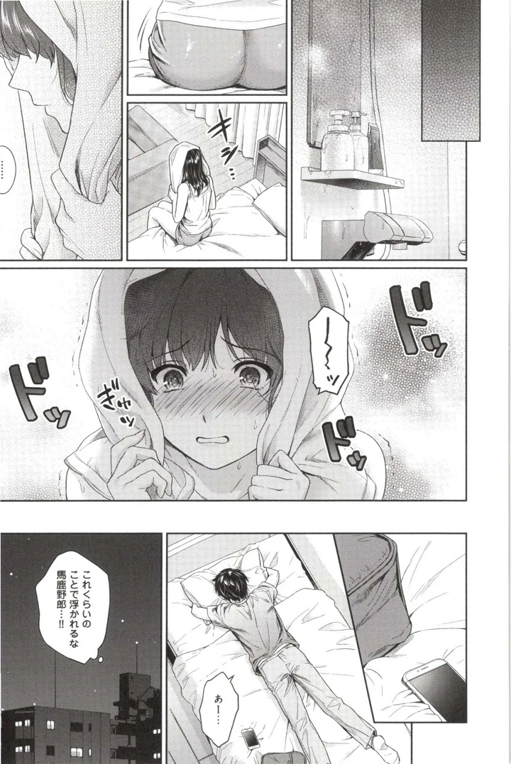 30ページ目