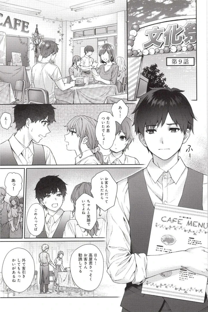 31ページ目