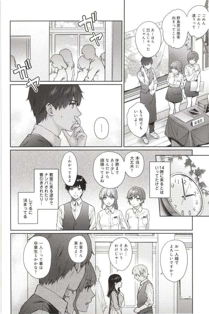 32ページ目