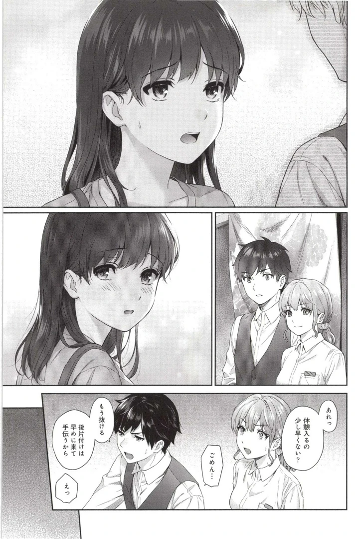 33ページ目