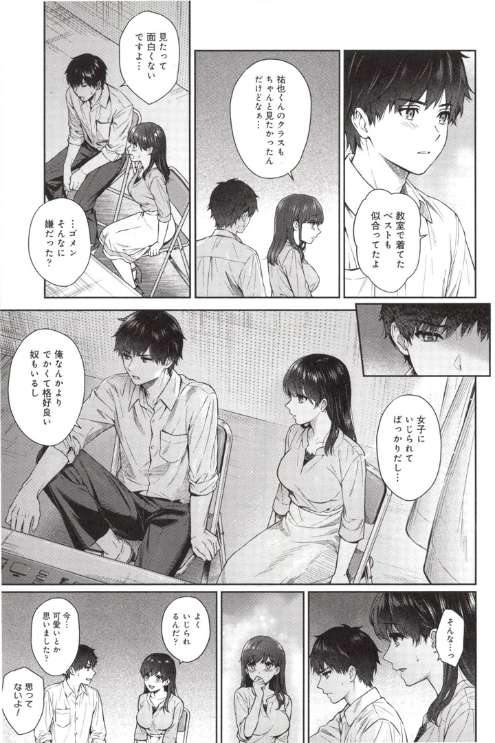 39ページ目