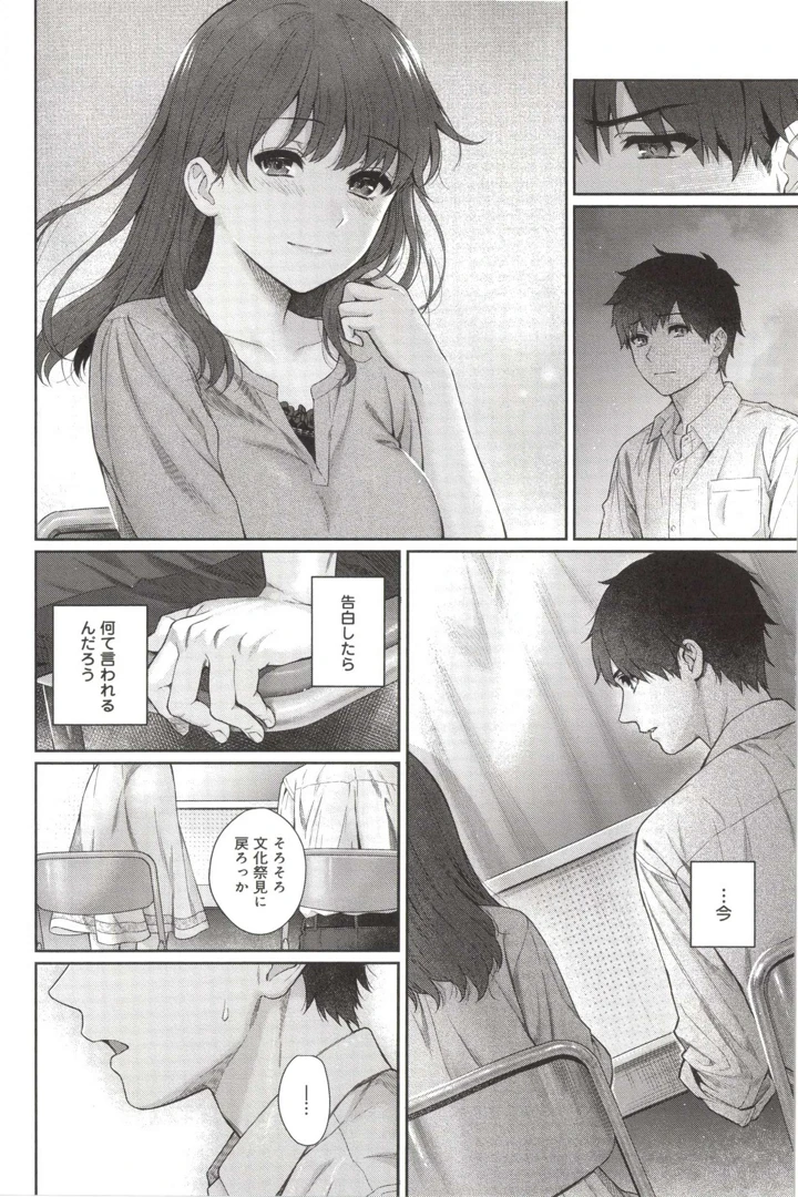 40ページ目
