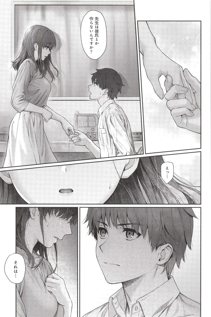 41ページ目