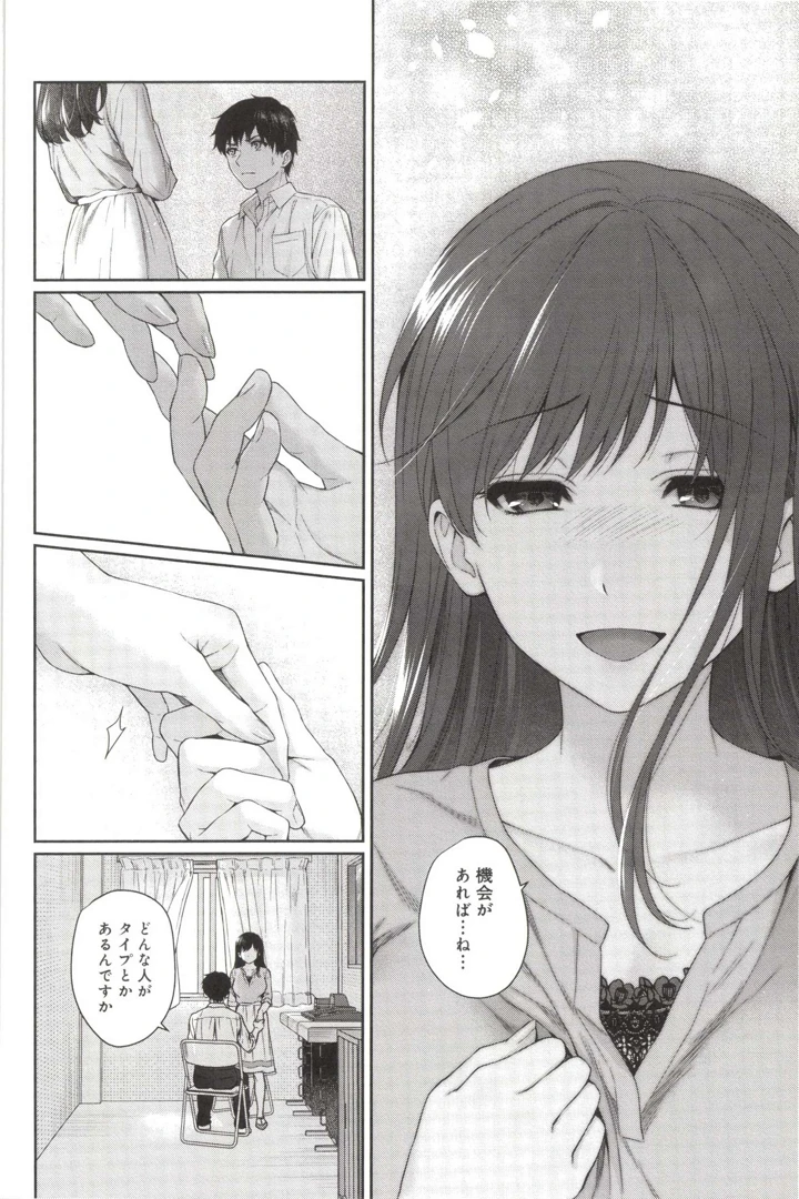 42ページ目