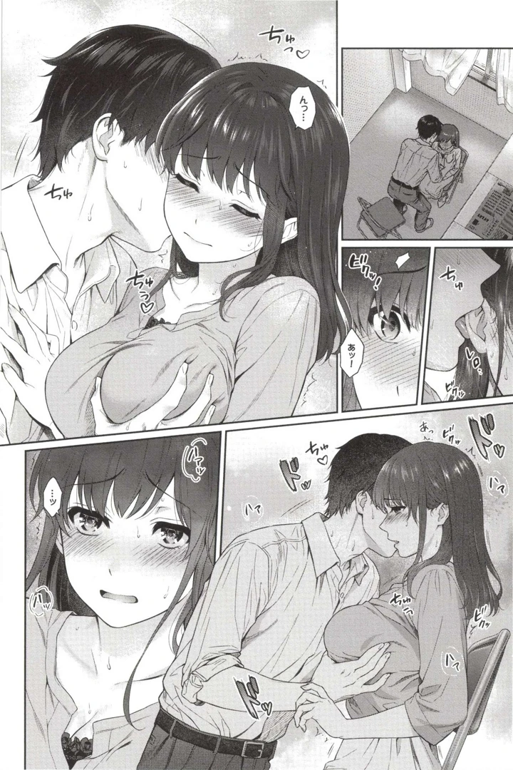 44ページ目