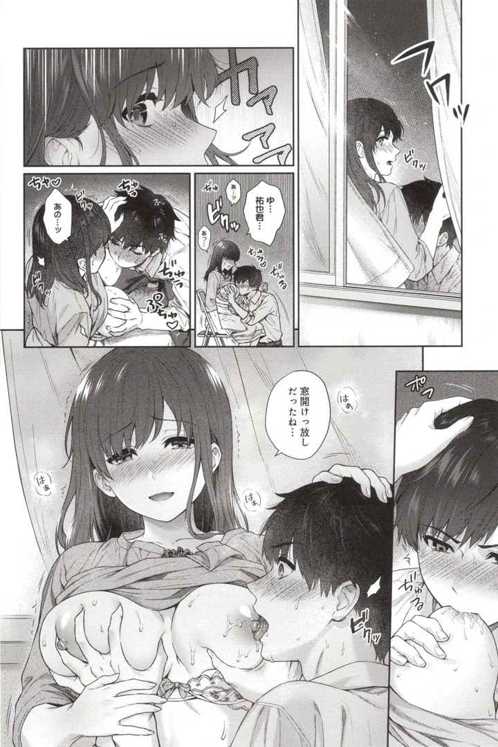 46ページ目