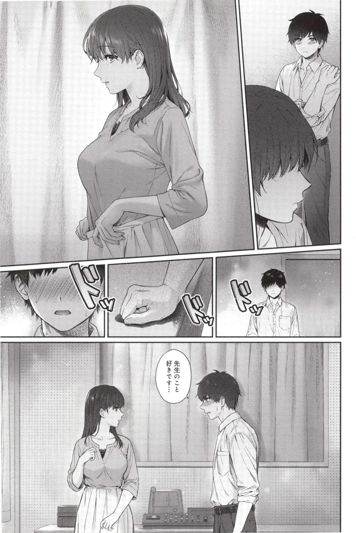 55ページ目