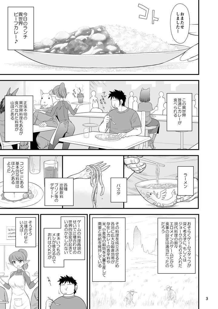 2ページ目