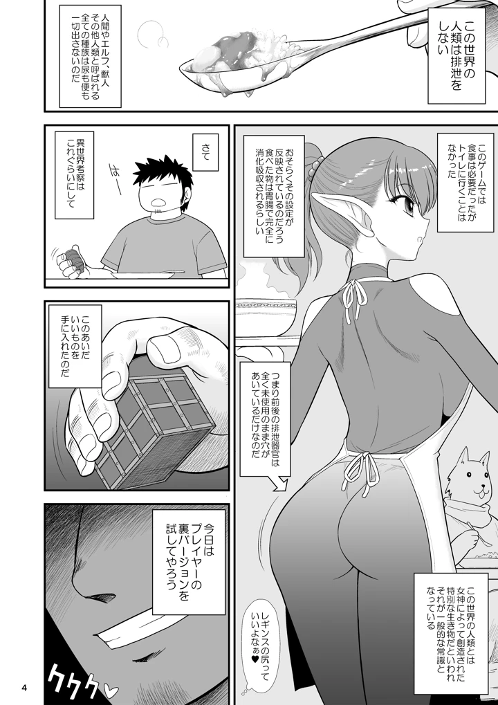 3ページ目