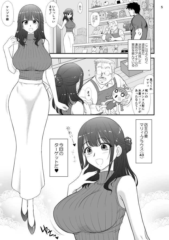 4ページ目