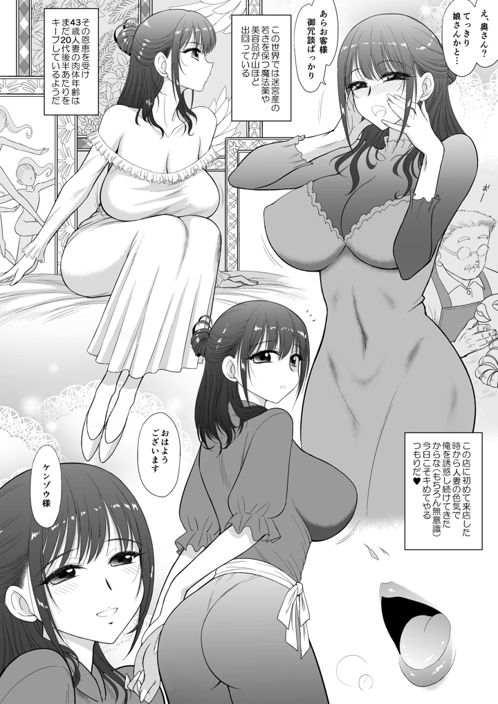 5ページ目