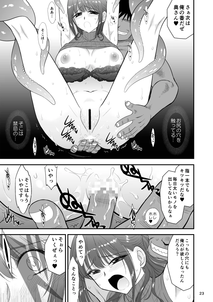 22ページ目
