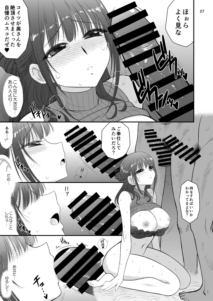 26ページ目