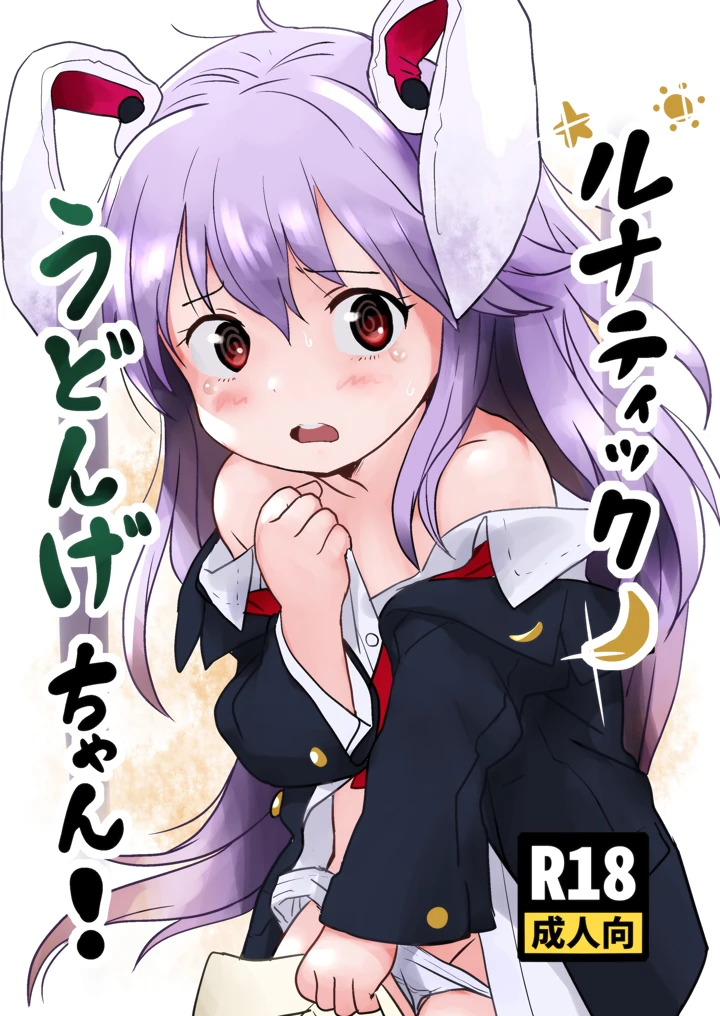 1ページ目