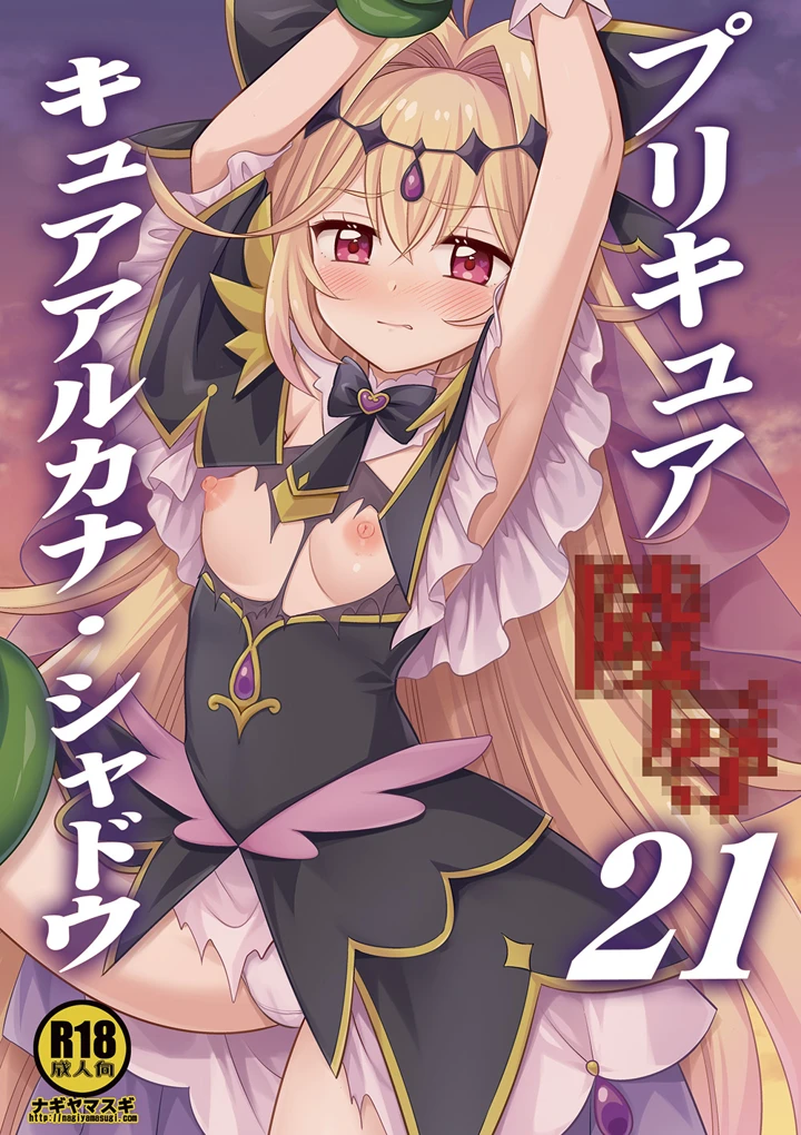1ページ目