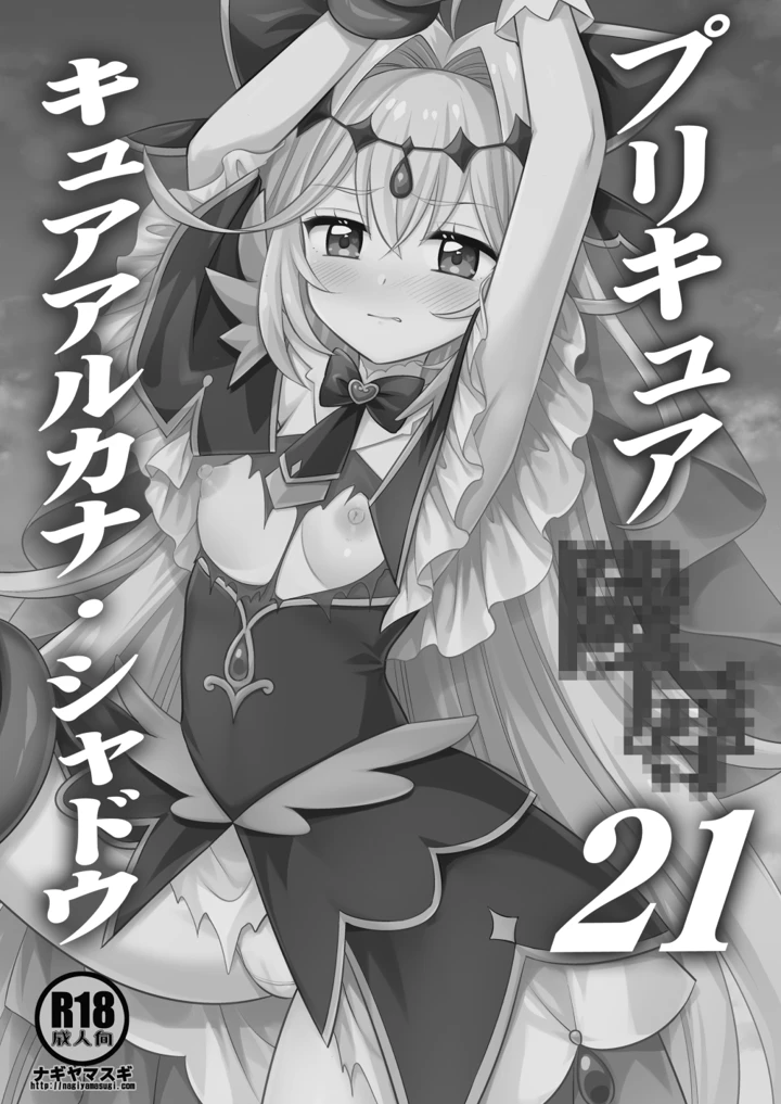 2ページ目