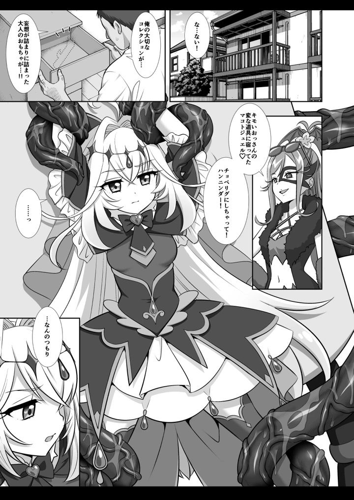 4ページ目