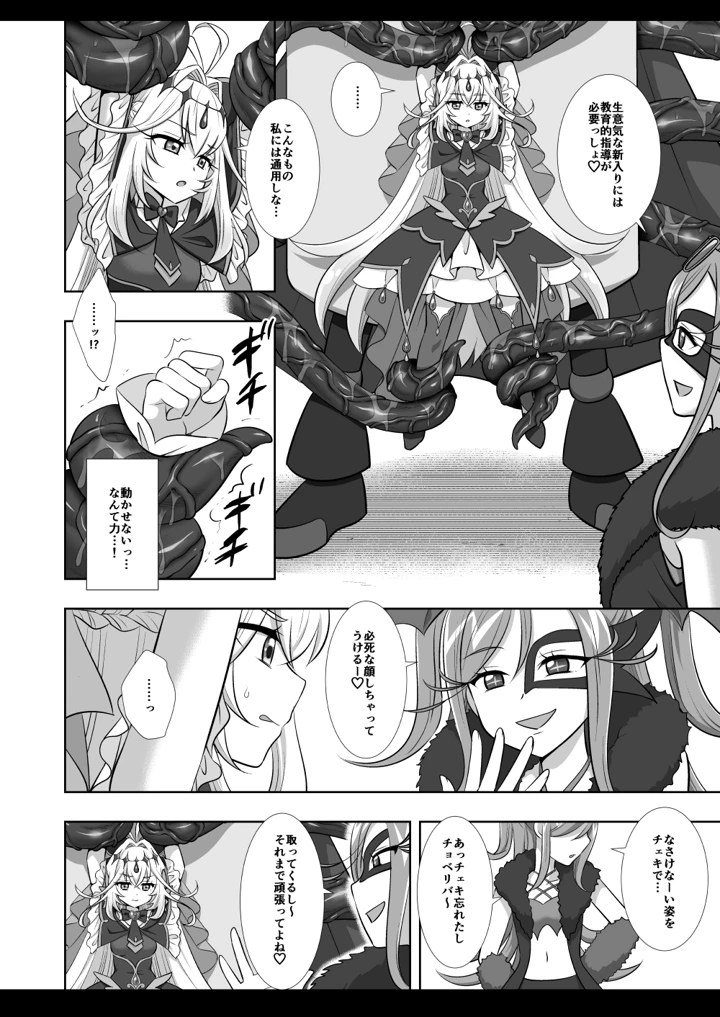 5ページ目