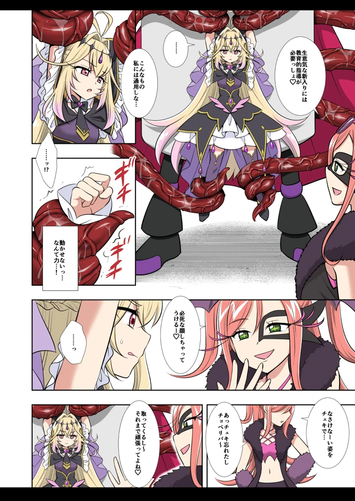19ページ目