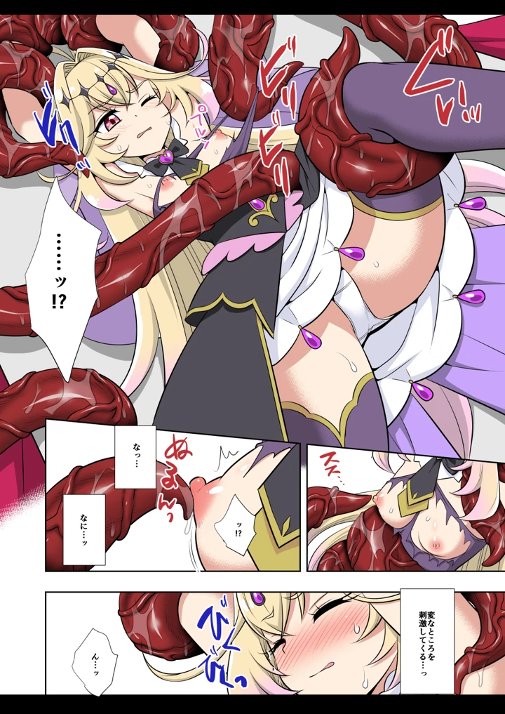 21ページ目