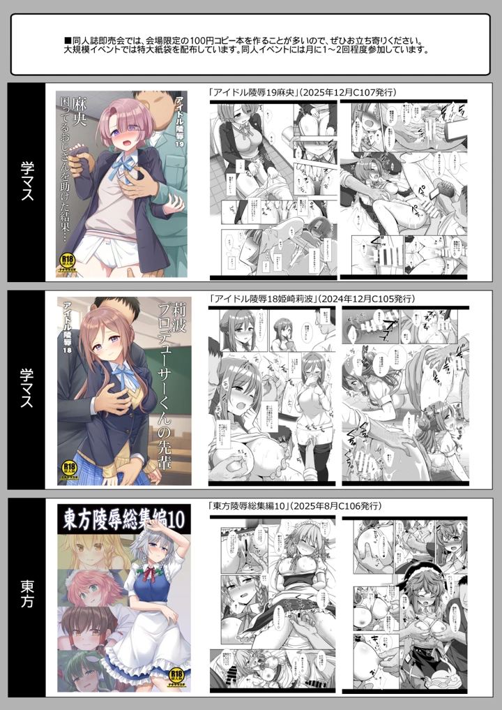 32ページ目