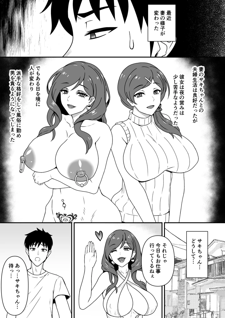 2ページ目