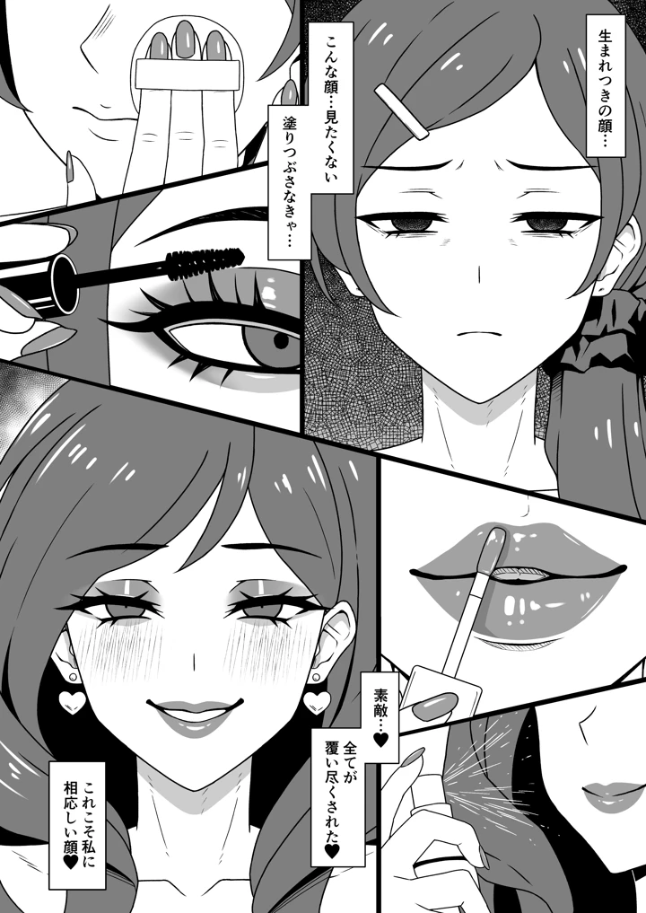 7ページ目