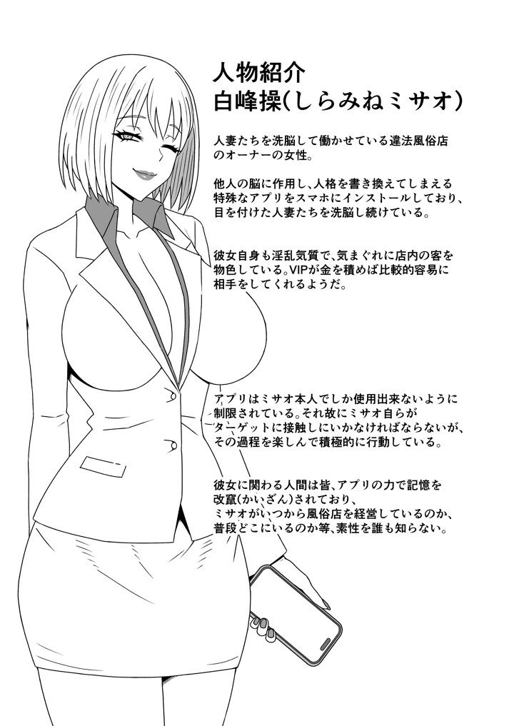 12ページ目
