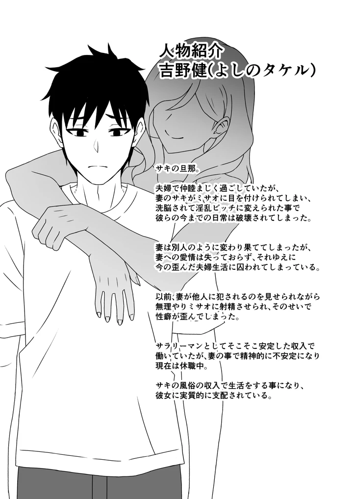 18ページ目