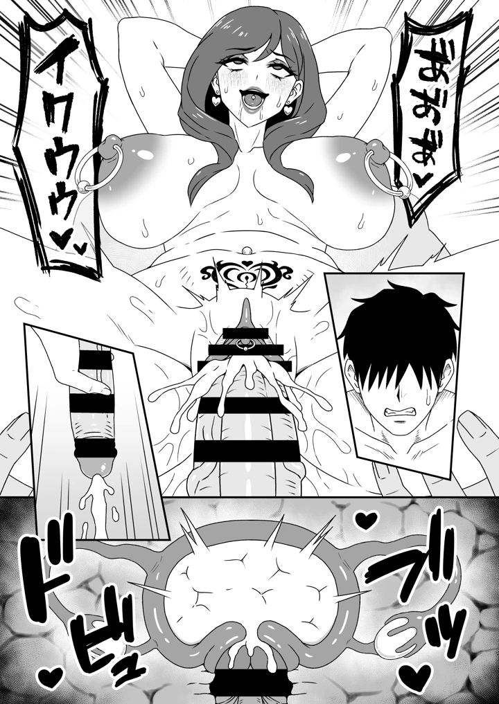 22ページ目