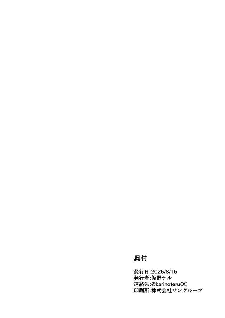 25ページ目