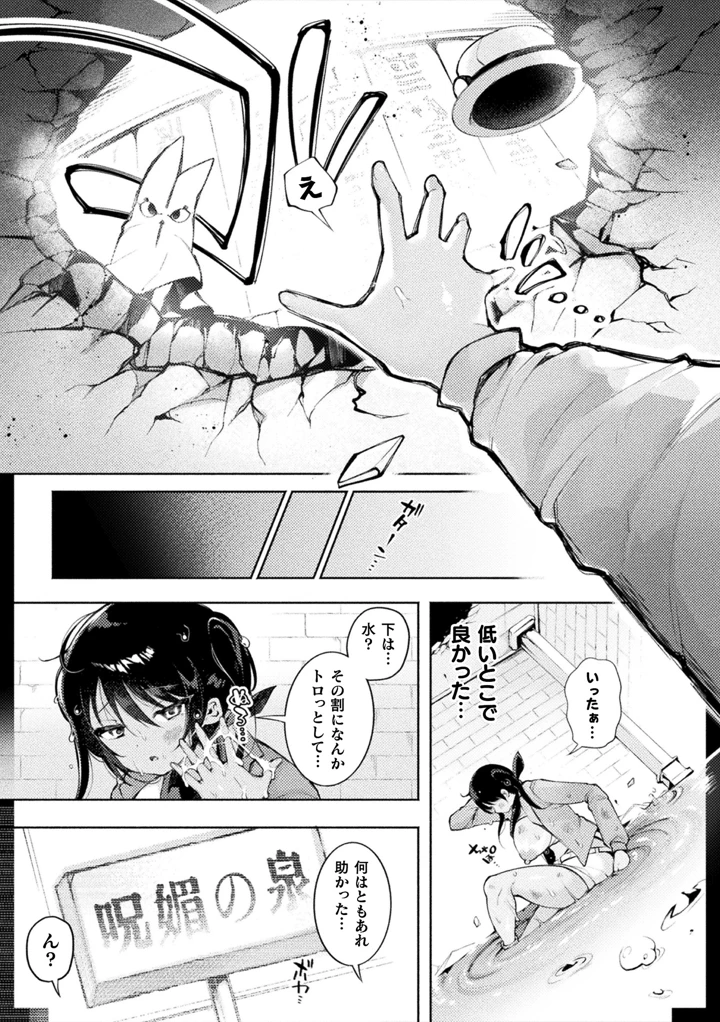 11ページ目