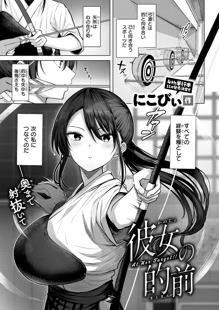 1ページ目