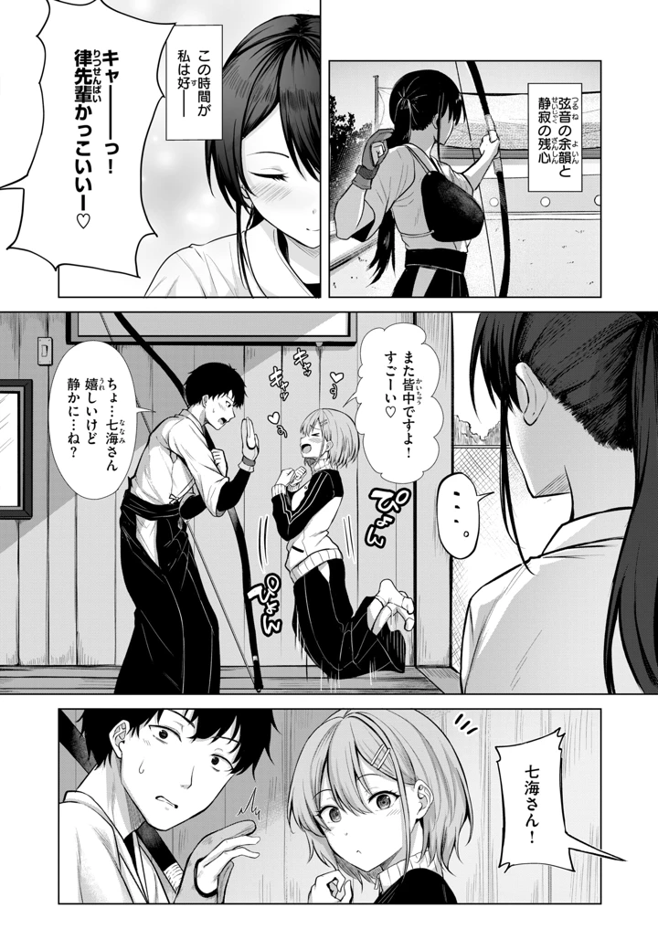 2ページ目
