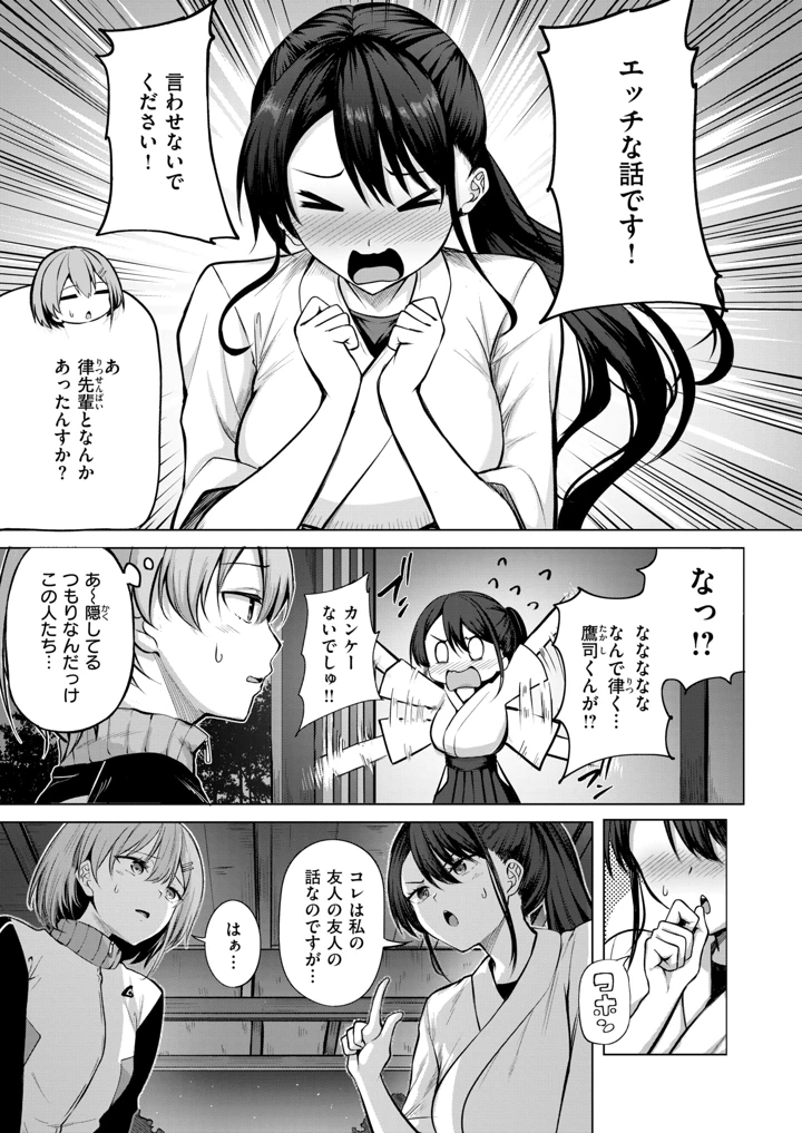 5ページ目