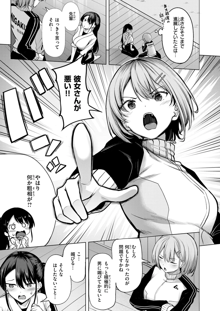 7ページ目