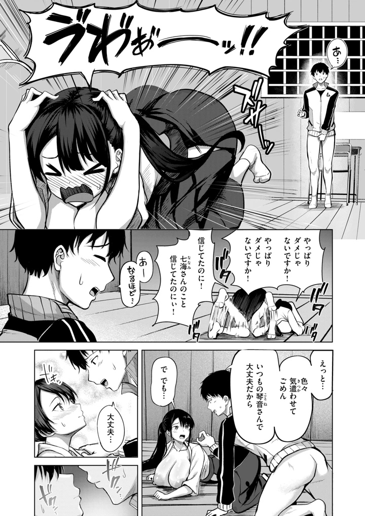 15ページ目