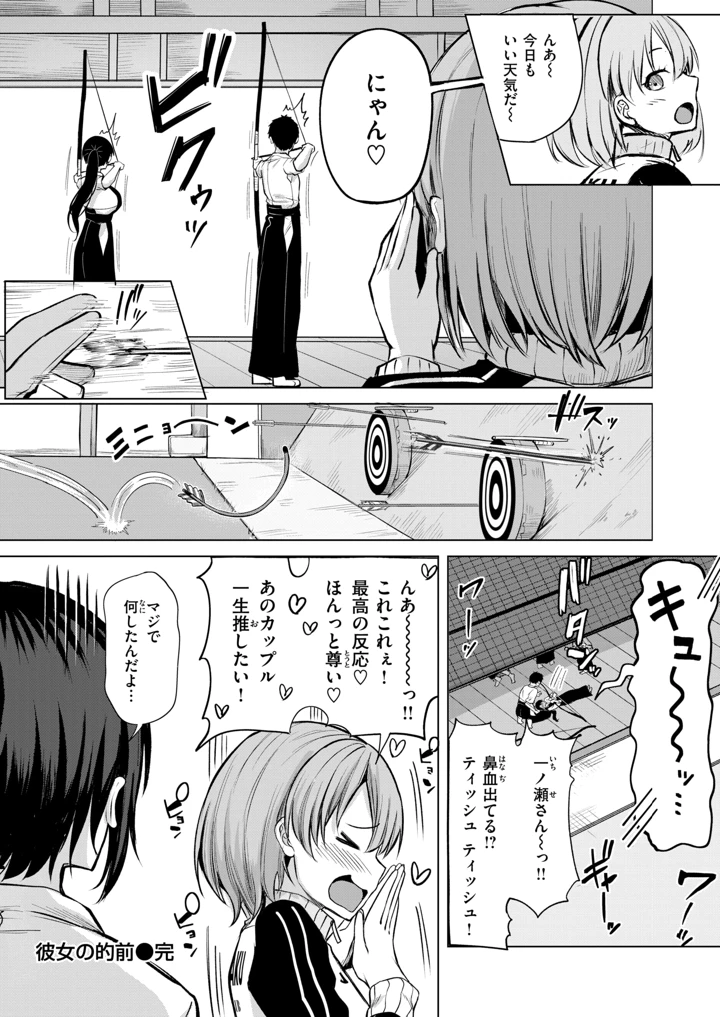 28ページ目