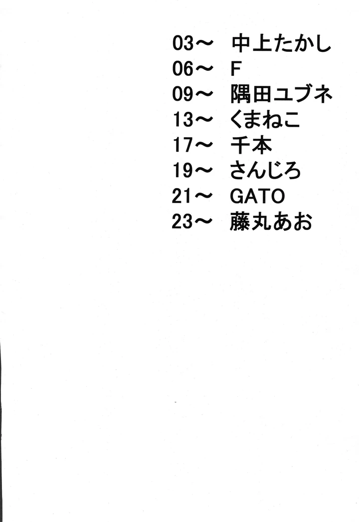 2ページ目