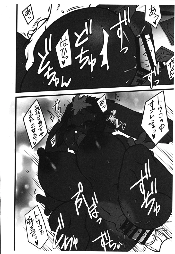4ページ目