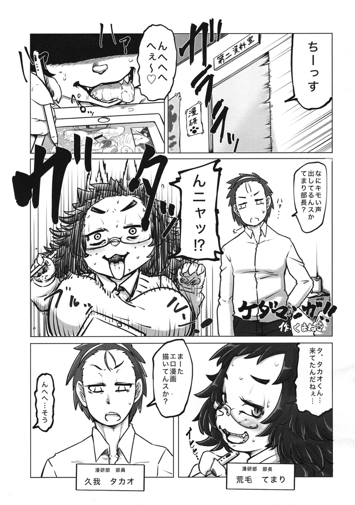 13ページ目