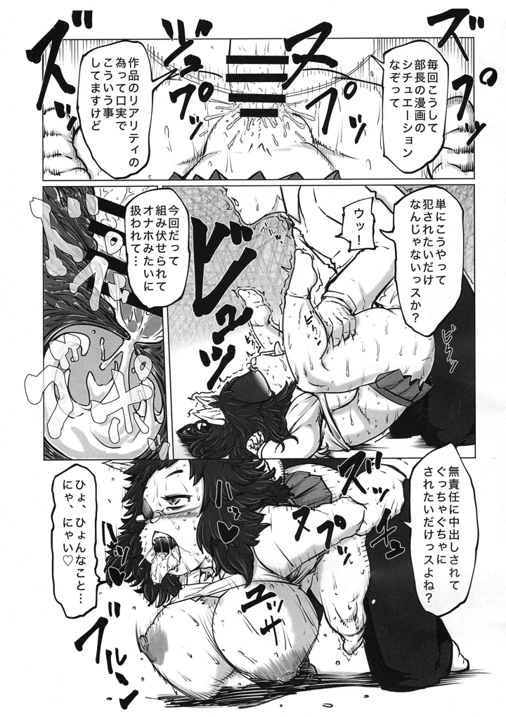 15ページ目