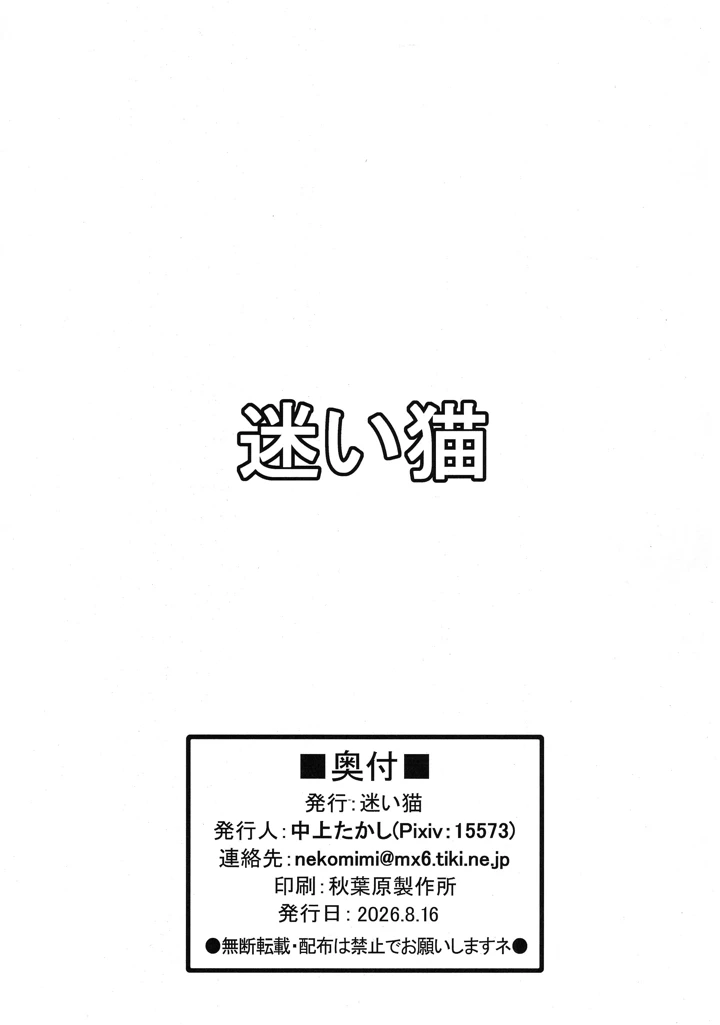 24ページ目