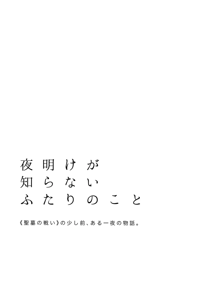 2ページ目