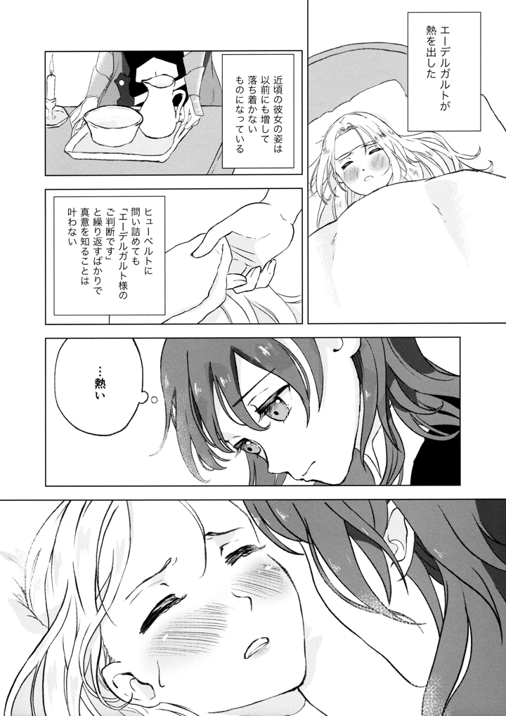 3ページ目