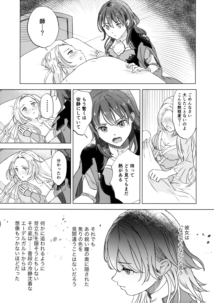 4ページ目