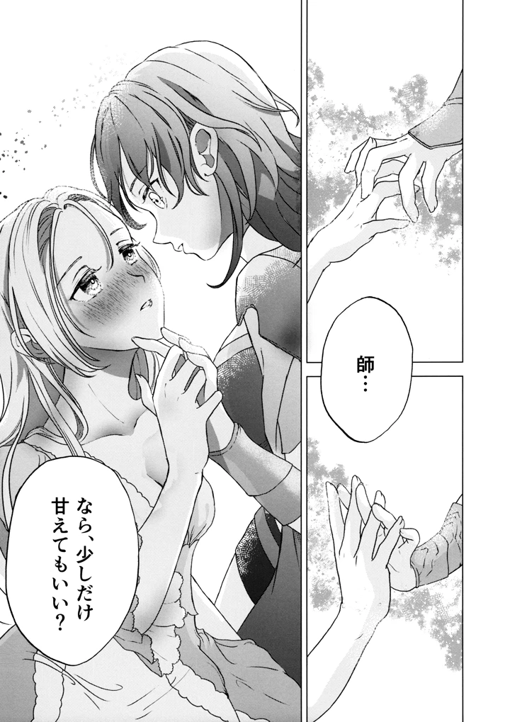 7ページ目